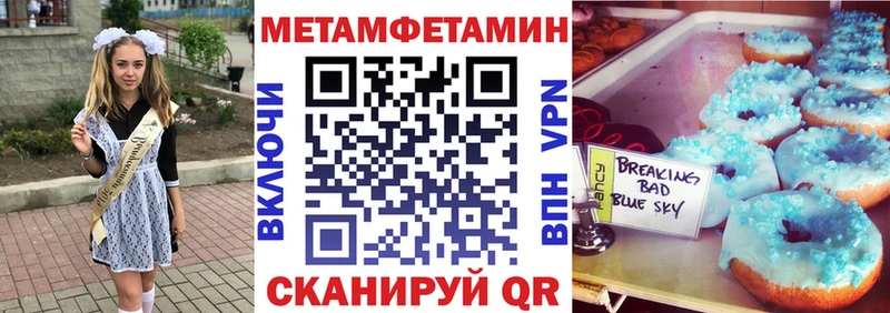 KRAKEN ссылка  Петушки  АМФЕТАМИН VHQ 