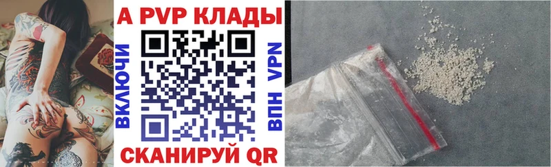Alfa_PVP VHQ  Петушки 
