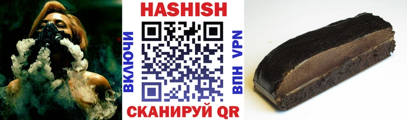 ГАШИШ гарик  где продают наркотики  блэк спрут ССЫЛКА  Петушки 