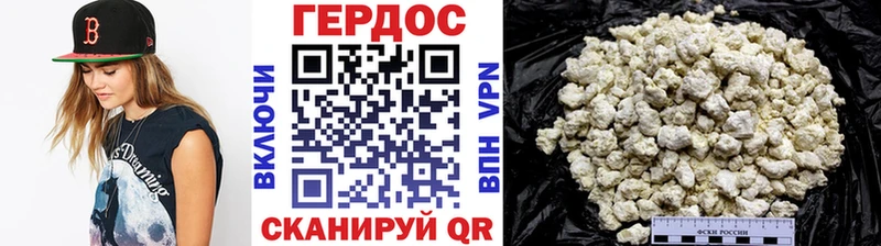 Героин афганец Петушки