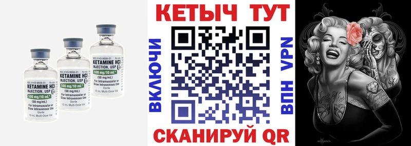 наркошоп  Петушки  Кетамин VHQ 