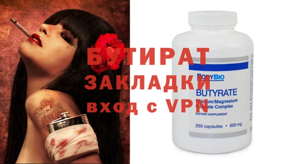 твердый Беломорск
