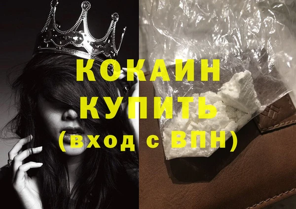 ешки Белокуриха