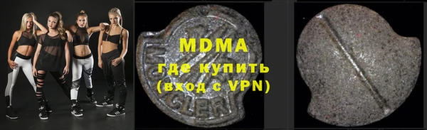 твердый Беломорск