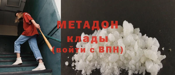 гидра Гусь-Хрустальный
