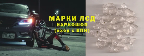 ешки Белокуриха