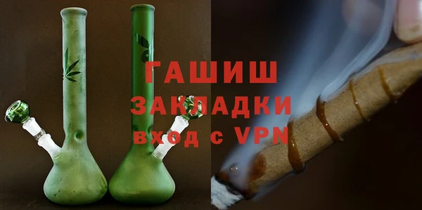 ешки Белокуриха