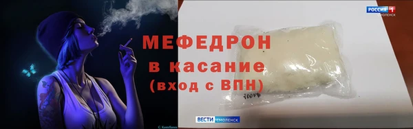 твердый Беломорск