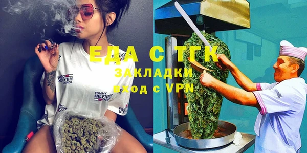 ешки Белокуриха