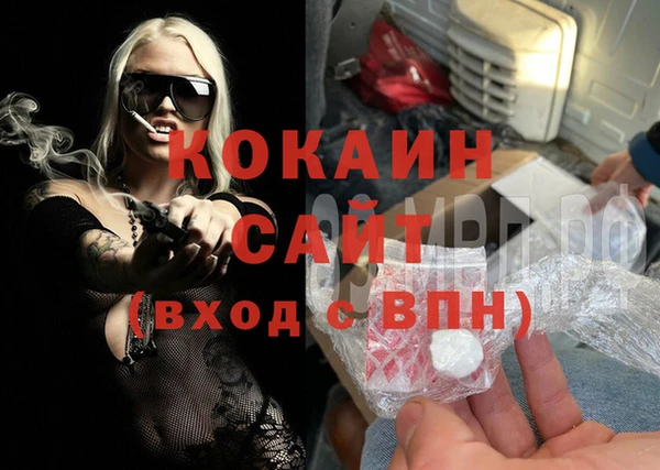 ешки Белокуриха