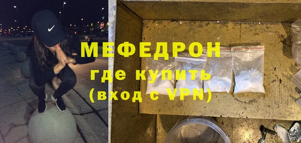 а пвп мука Гусев