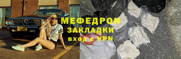 ешки Белокуриха