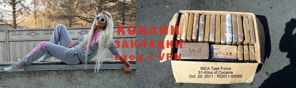 ешки Белокуриха