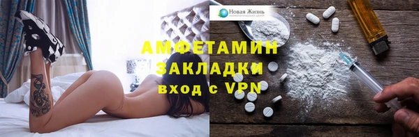 ешки Белокуриха