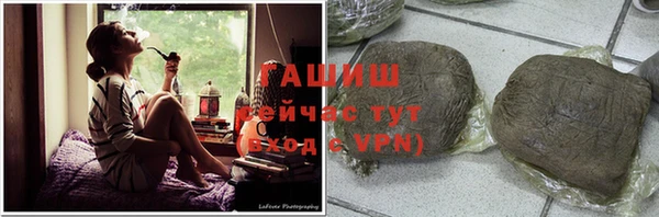 ешки Белокуриха