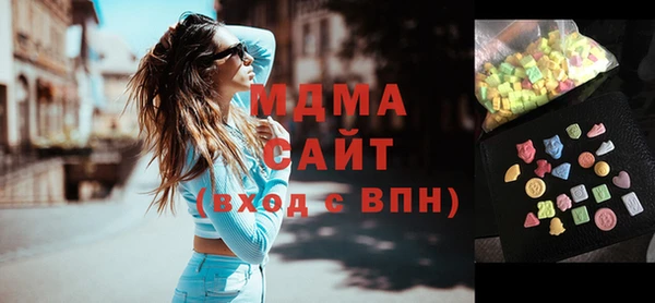 мефедрон Гусиноозёрск