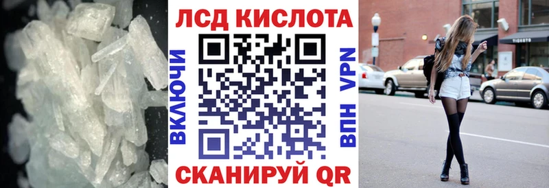 где найти   блэк спрут ТОР  ЛСД экстази кислота  Петушки 