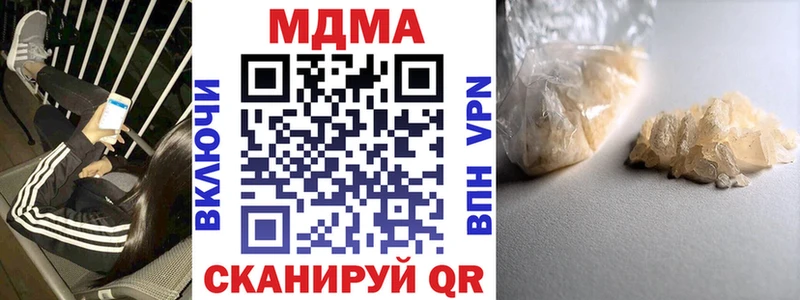 МДМА Molly  наркота  мега ссылки  Петушки 
