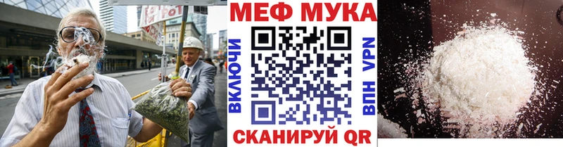 где можно купить   Петушки  МЯУ-МЯУ 4 MMC 