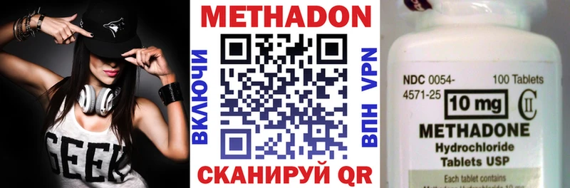МЕТАДОН VHQ наркошоп Петушки