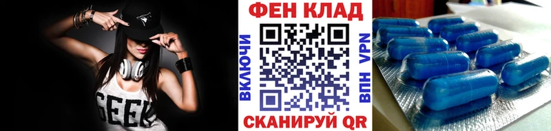 как найти нарко площадка Telegram Метамфетамин Декстрометамфетамин 99.9% Петушки