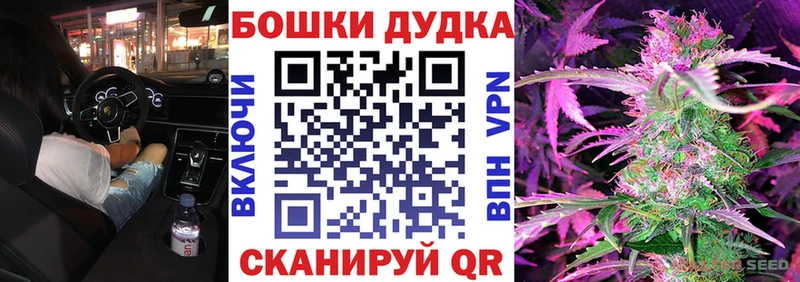 МАРИХУАНА AK-47  hydra маркетплейс  Петушки 